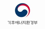 기후에너지환경부로고