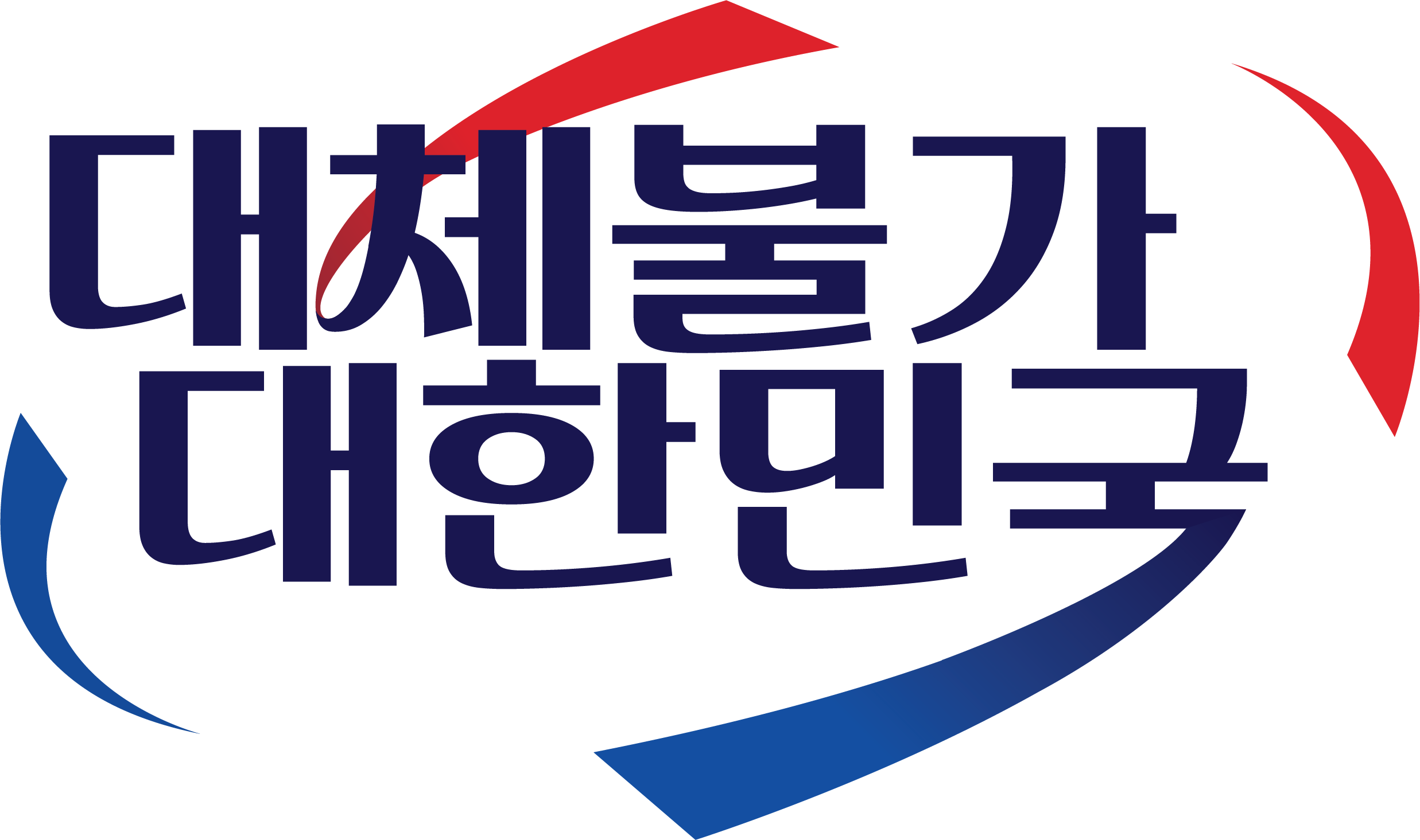2026년 업무추진계획