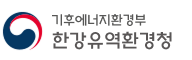 기후에너지환경부 한강유역환경청1